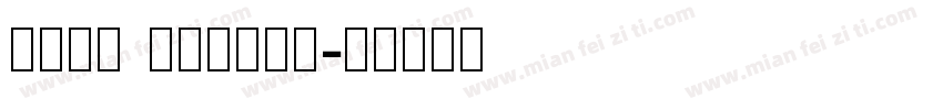 Anek Bangla字体转换